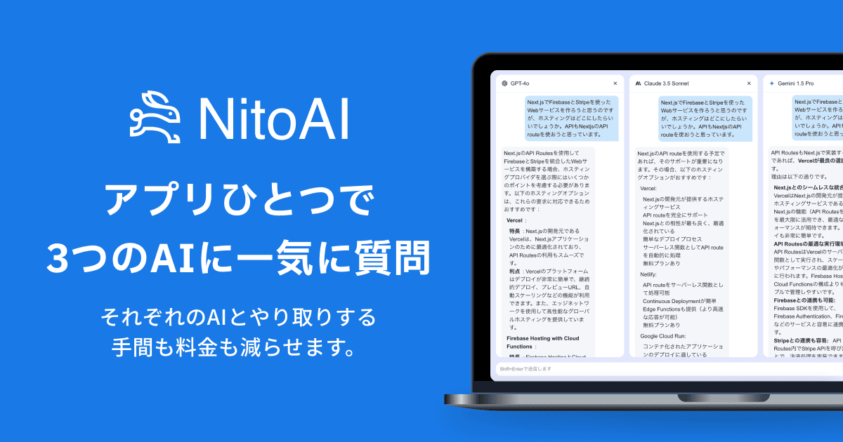 NitoAI